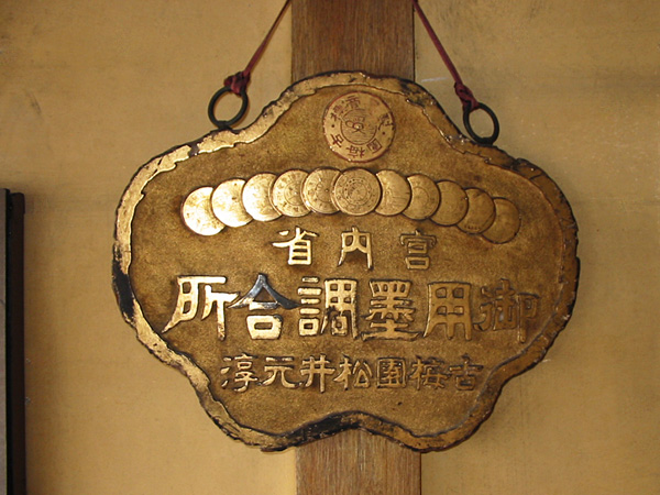 聖品1.5丁型（水墨画用墨・古梅園製） 商品詳細 丹青堂｜書道用品