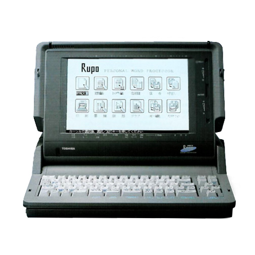 Rupo JW95HV-コンピュータ博物館