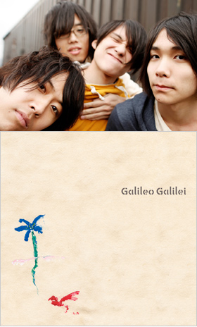 あの花』OP.テーマ、Galileo Galilei話題の新曲MVが自己HPにて配信開始
