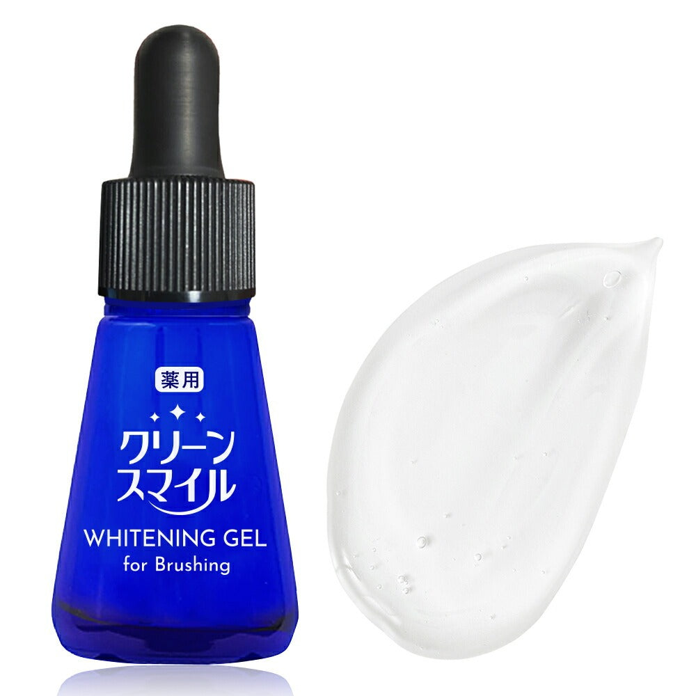 CleanSmile ホワイトニングジェル ブラッシング併用 – MyComfort