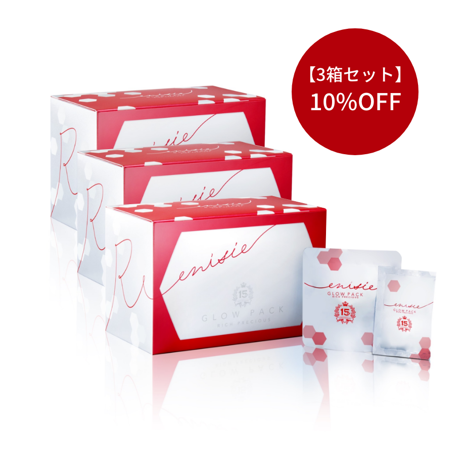 エニシーグローパック フェイシャルジェルパック 2箱分 専用】グロー