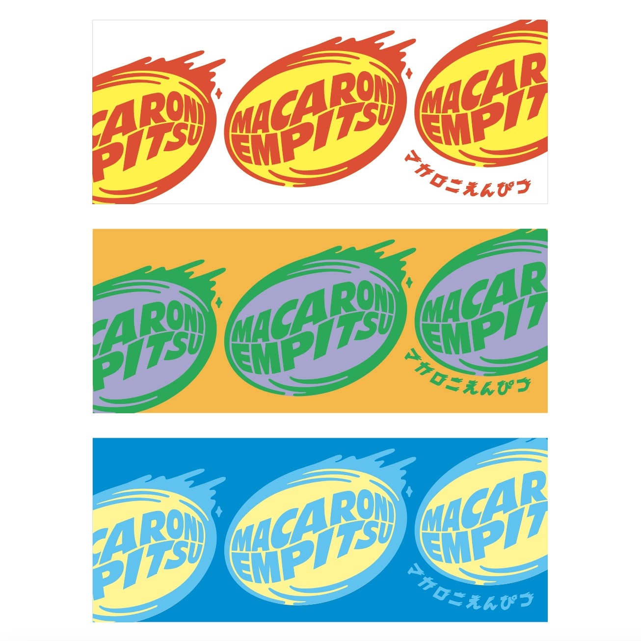 GOODS｜マカロニえんぴつ Official Website