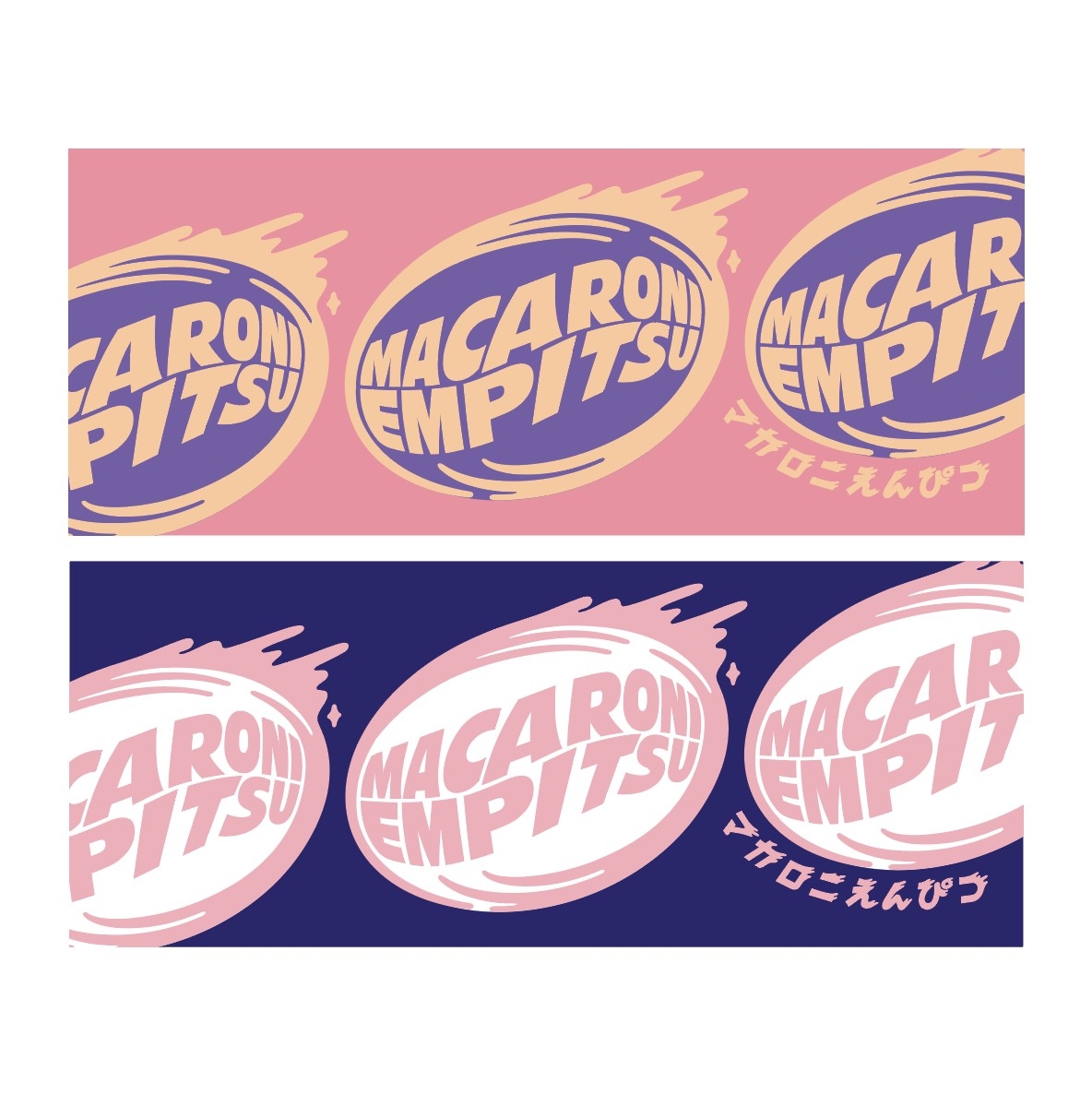 GOODS｜マカロニえんぴつ Official Website