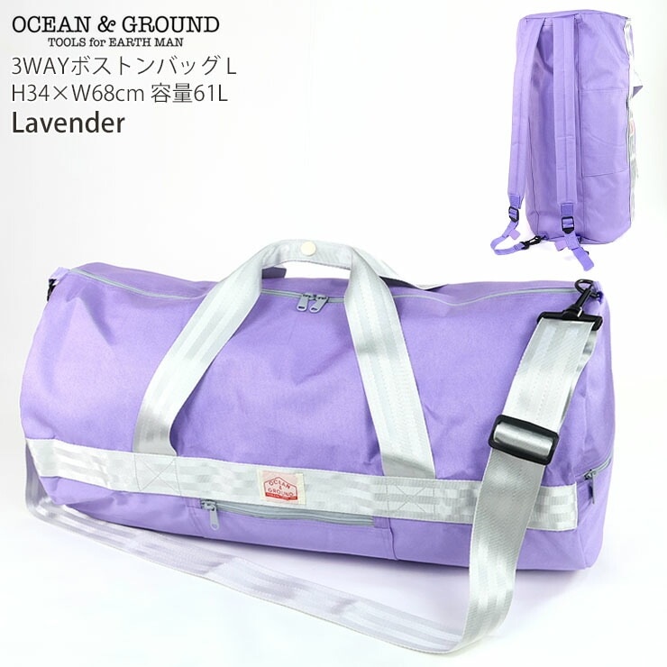 母ちゃん ボストン型3way バッグ(L) ナイロンオックスキルト 母ちゃん