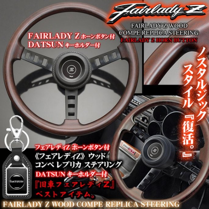 テールスライダーのアルミステアリングとフタバ用カーボンハンドル