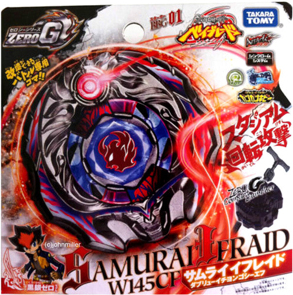 Samurai Ifraid / Ifrit W145CF Zero-G Shogun Steel Beyblade Starter