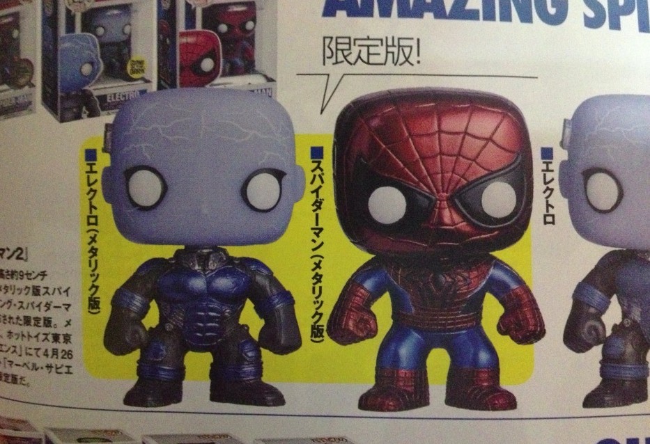 Funko Metallic Amazing Spider-Man 2 POP Vinyl Exclusive! - Marvel
