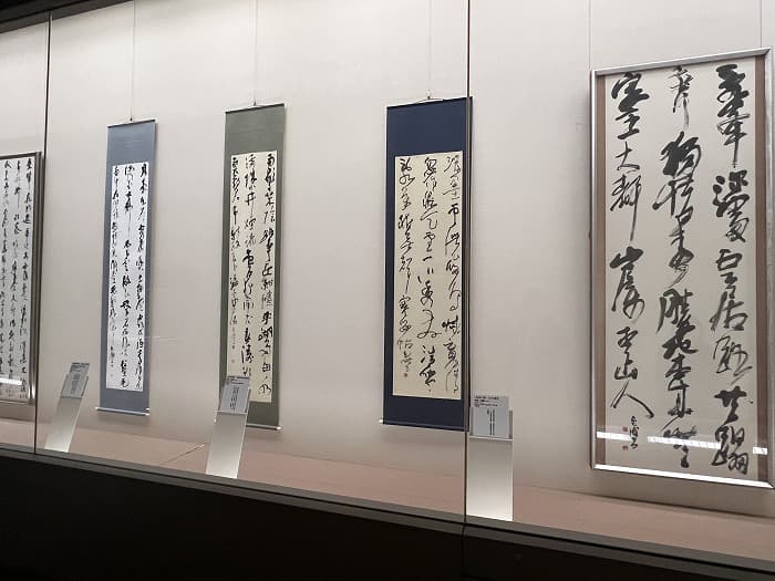 展覧会】「尾崎邑鵬」展（千葉県・成田山書道美術館）｜松本松栄堂