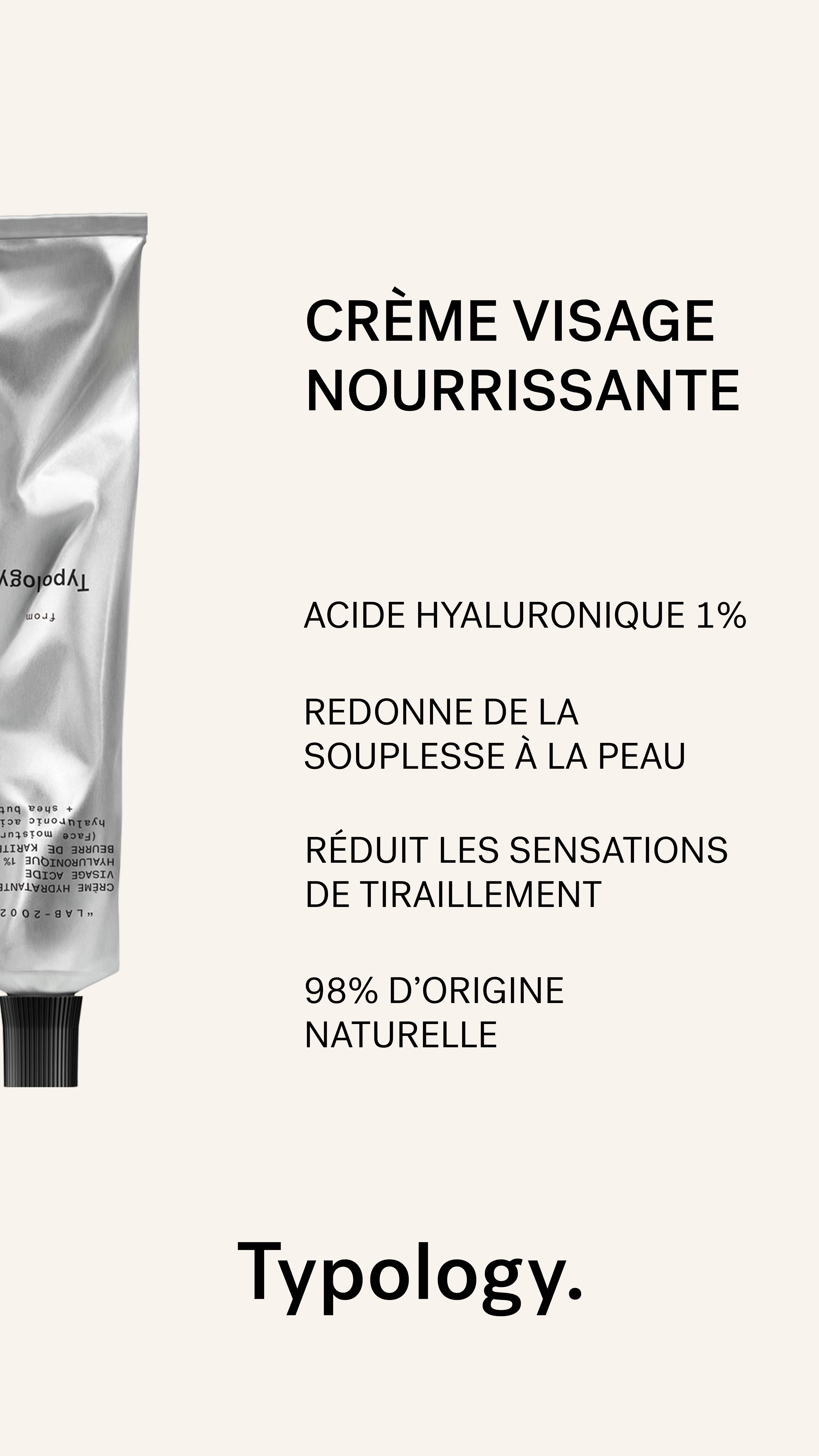 ナリッシング モイスチャライザー — Typology