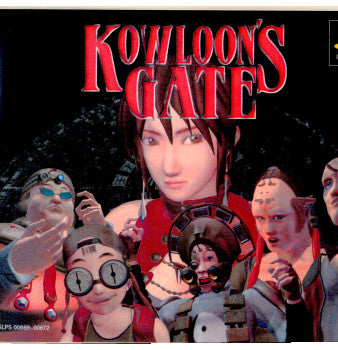 PS]クーロンズ・ゲート -九龍風水傳-
