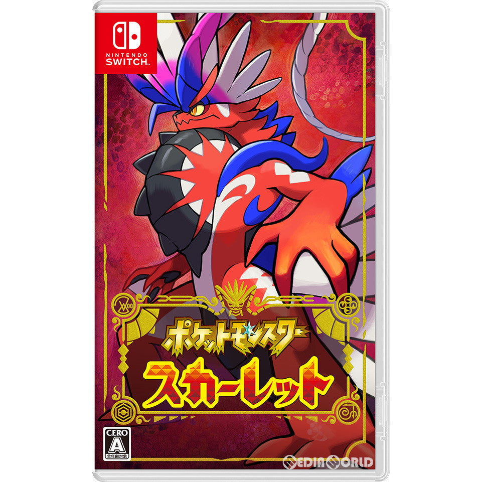 中古即納】[Switch]ポケットモンスター スカーレット(ポケモンSV / 朱紫)