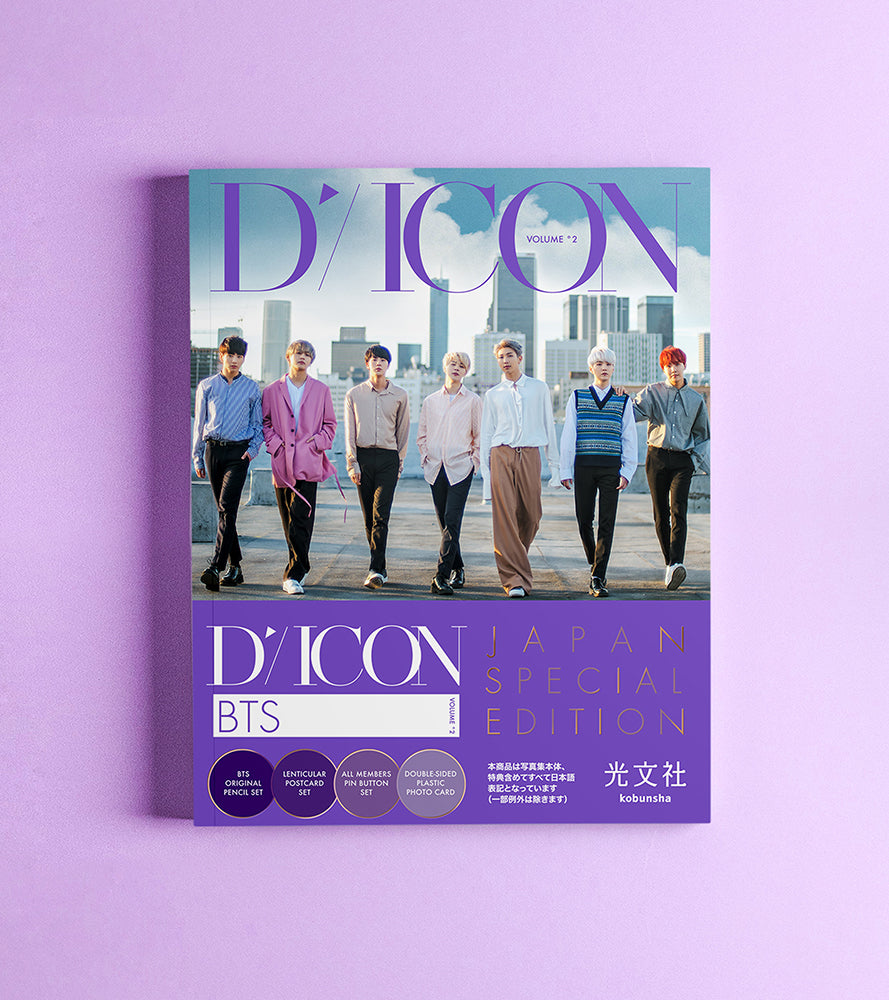 Dicon Vol.2 BTS『BEHIND』JAPAN SPECIAL EDITION] – 光文社K-POPメンバー