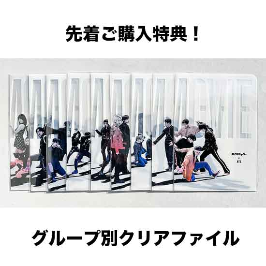 D'FESTA THE MOVIE BTS version/Blu-ray］ – 光文社K-POPメンバー