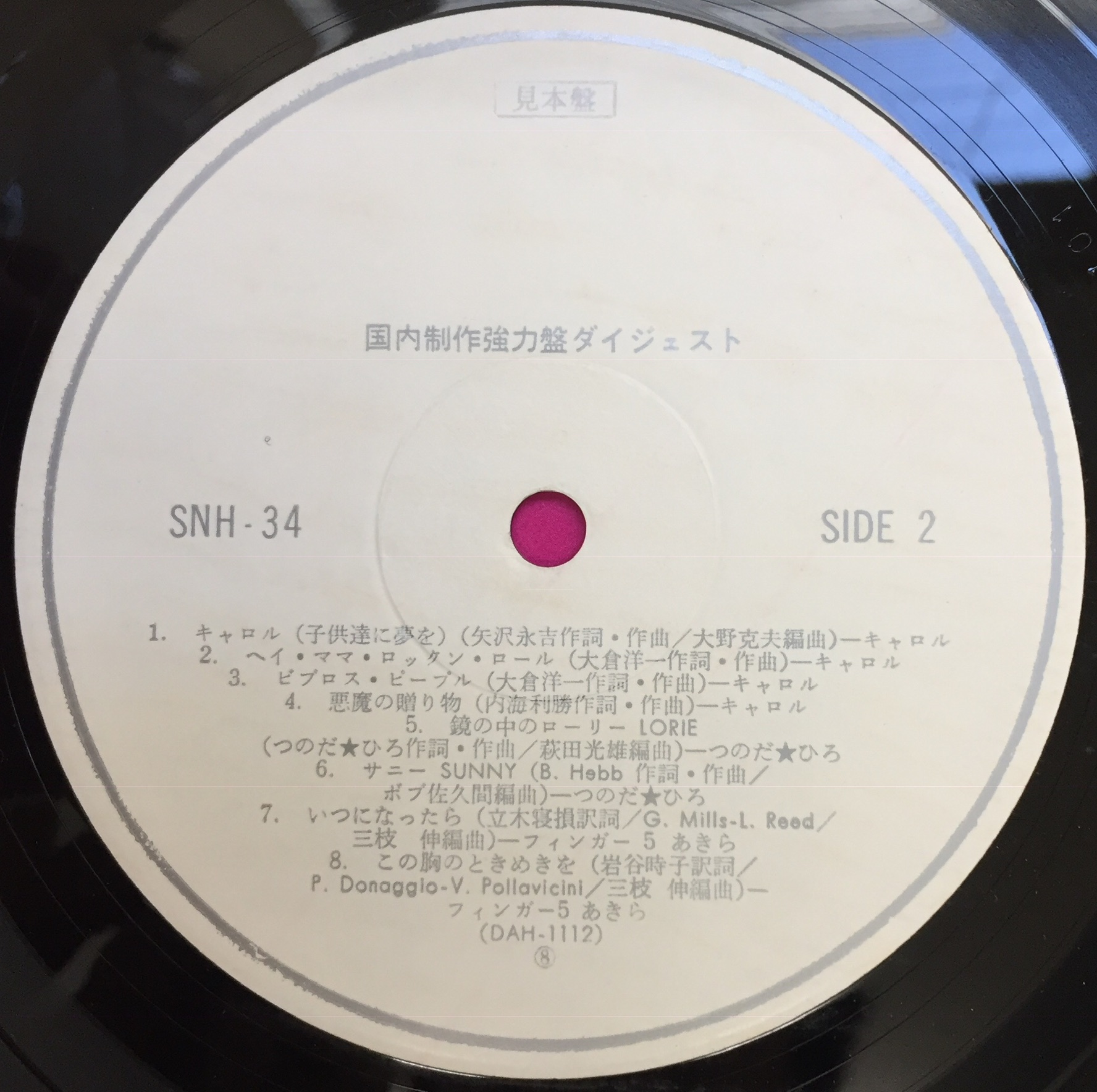 スタッフブログ～mHOLIC