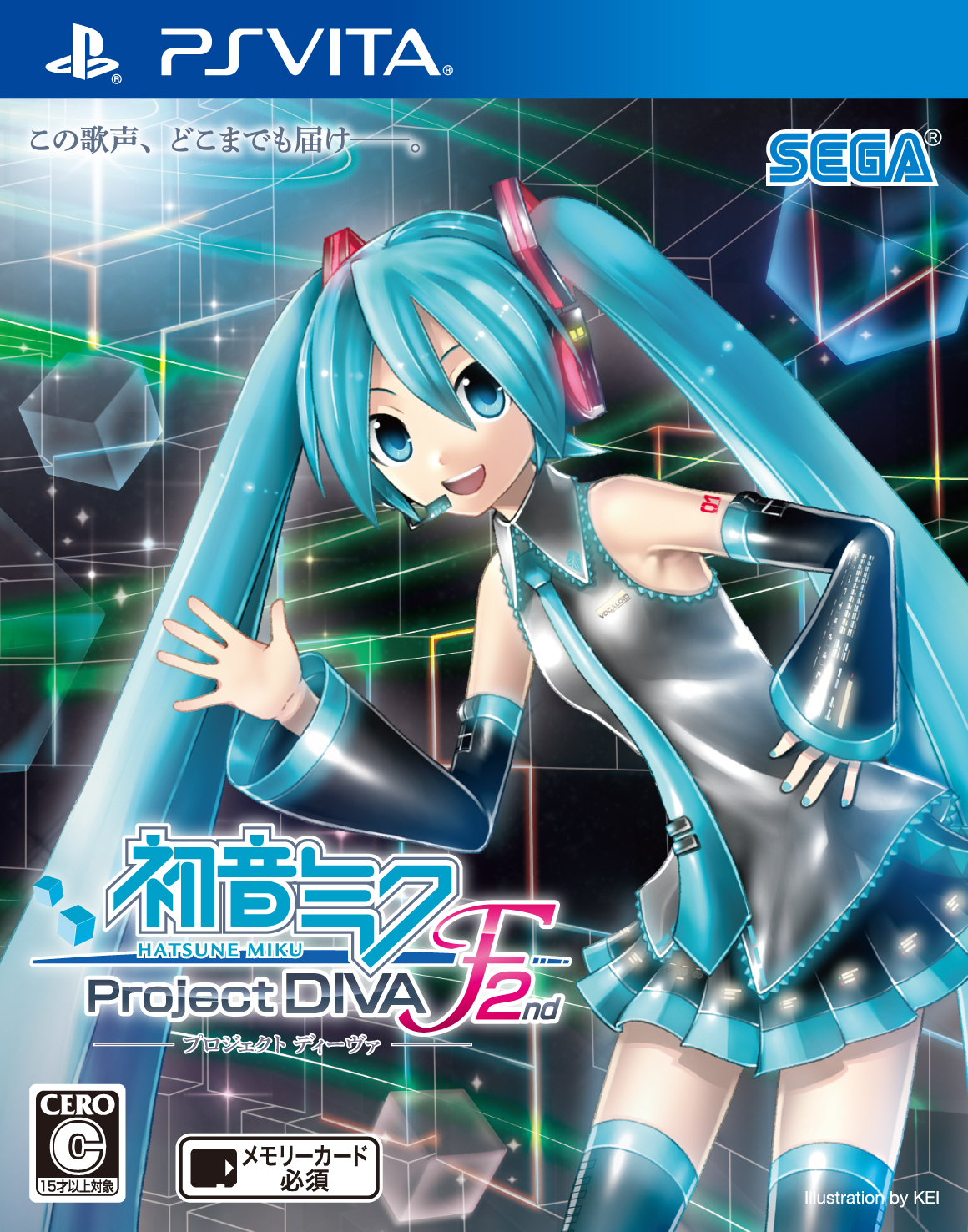 初音ミク -Project DIVA- F 2nd』のパッケージイラストと初回同梱特典