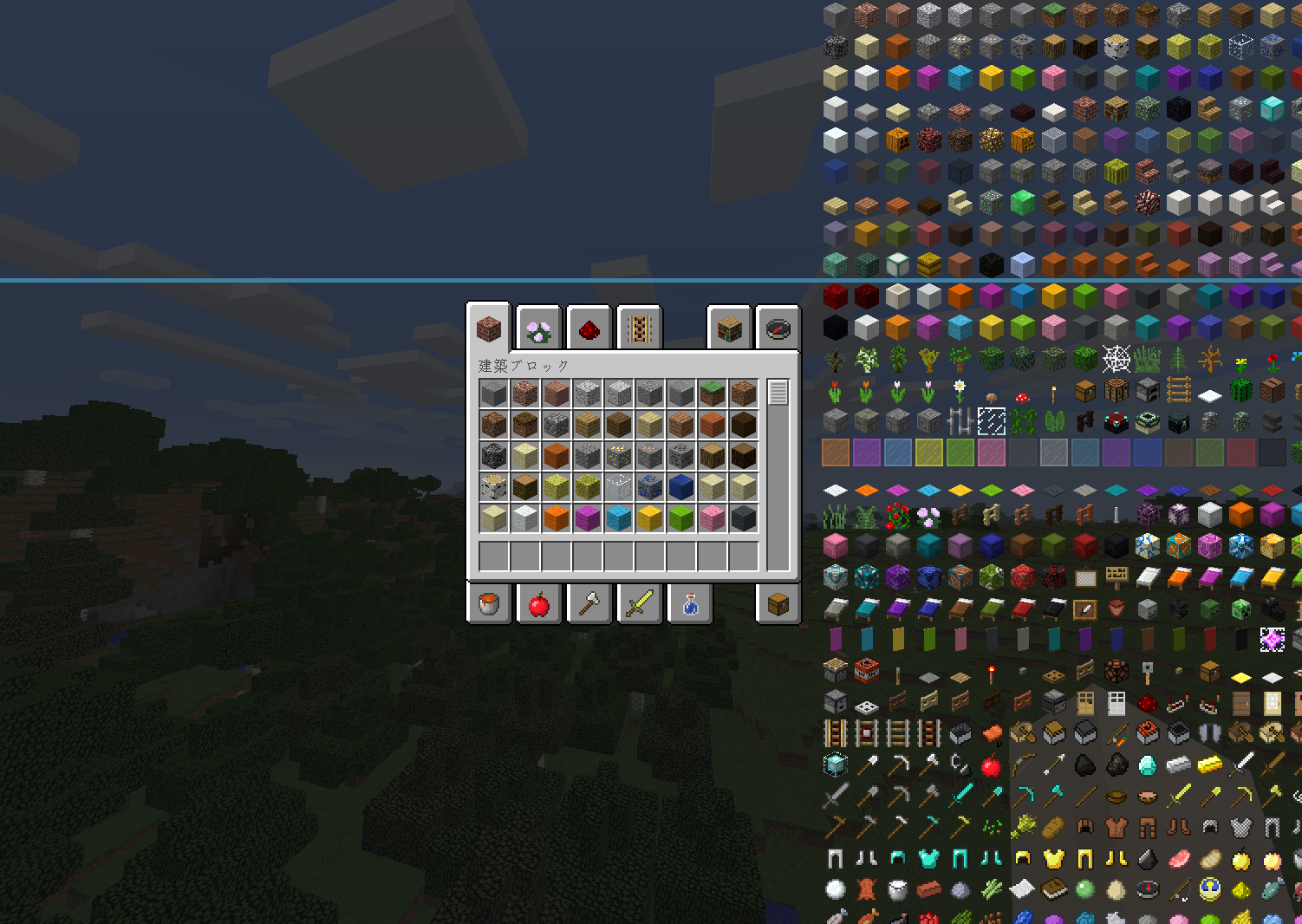 マイクラ】全アイテム徹底解説【保存版・随時更新】 - Minefriends