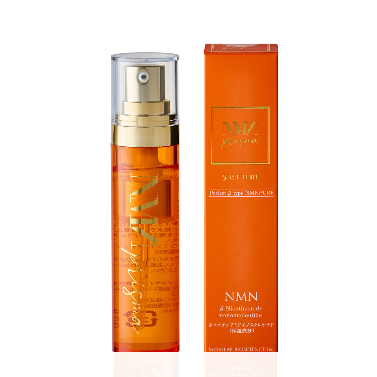 NMNプリズマセラム｜【ミライラボ公式】NMNのオンラインショップ