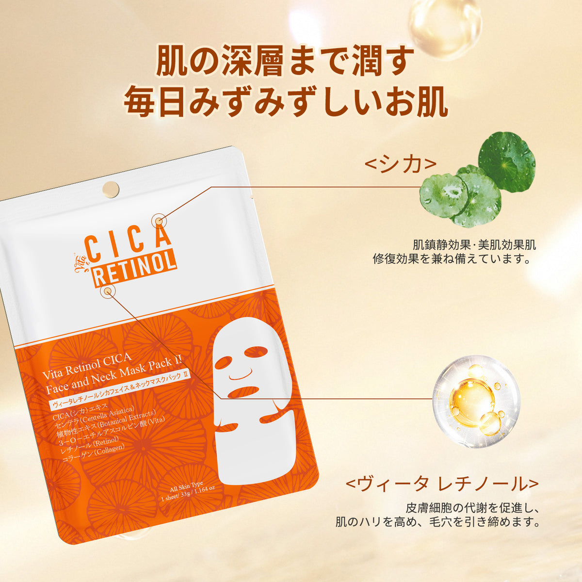 ピカピカ肌セット T1コラーゲン ドモルパック 楽天市場】T1コラーゲンパック プレミアムブラック 60g コラーゲン