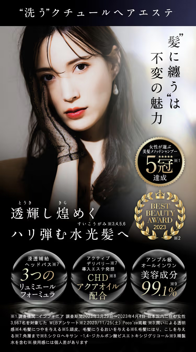 エステヘッドバス – 【公式】MORE BLOOM｜モアブルーム あなたの華が