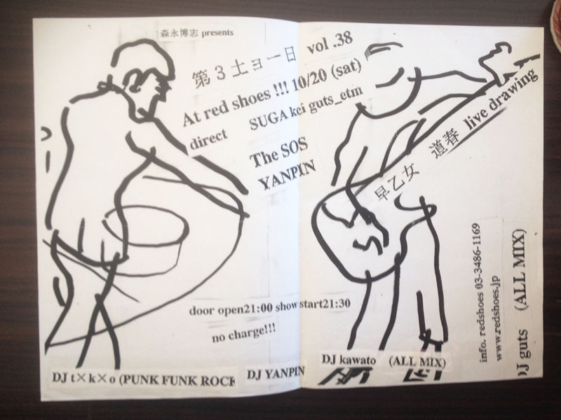 profile147 | www.morinaga-hiroshi.com☆book