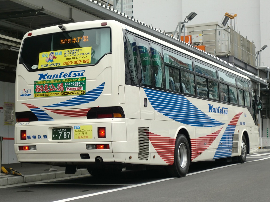 エアロバス＠関東鉄道