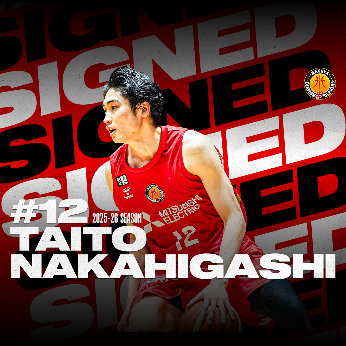 12 中東泰斗 選手 契約締結（継続）のお知らせ | 名古屋ダイヤモンド