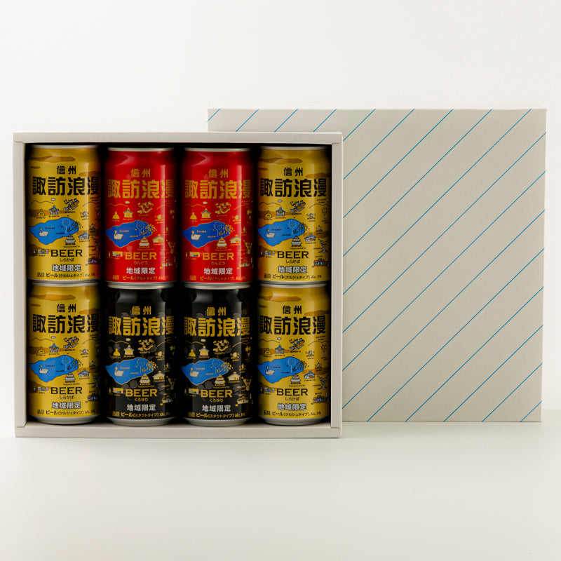 諏訪浪漫ビール8缶セット KBS-08M 麗人酒造｜長野県のクラフトビールは