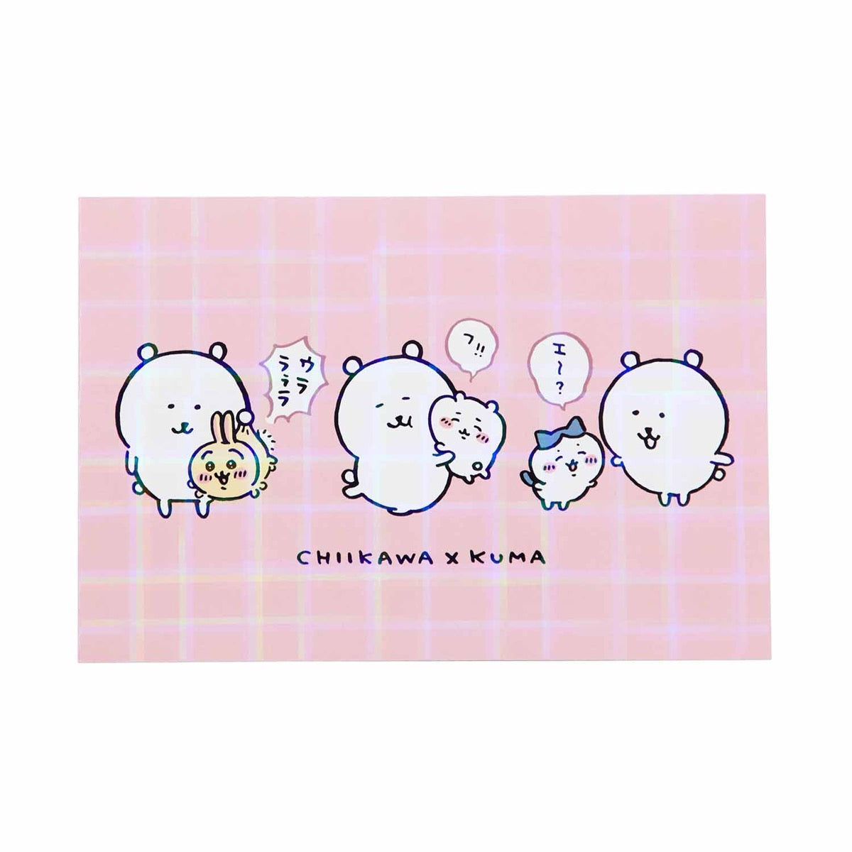 ナガノマーケット ホログラムポストカード（なかよし） | ナガノ