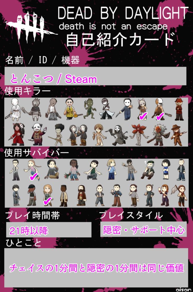 Jammiru ※自己紹介必読お願いデスです Jammiru ※自己紹介必読お願い