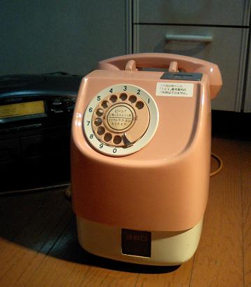 NTT 大型ピンク電話（ダイヤル式）675S-A2型