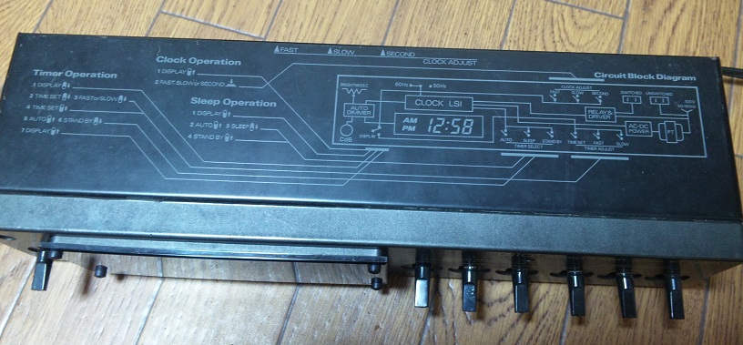 OTTO(SANYO) オーディオタイマー ET 2000