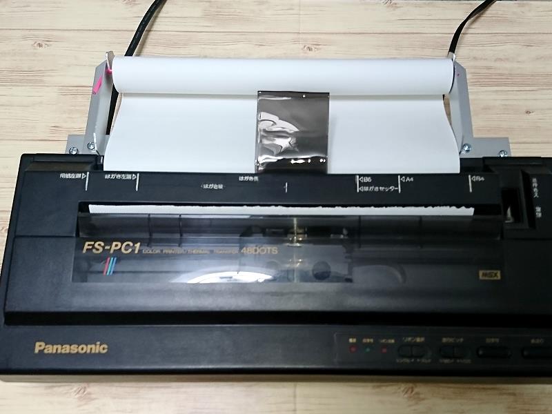 MSXのプリンタを手に入れた。そしてポケコンにつないでみた。 | ブログ