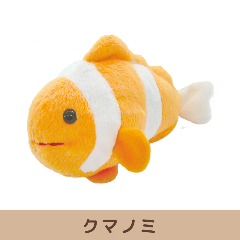 海中散歩 おともだちビーンズ 【全8種】 – nipopo