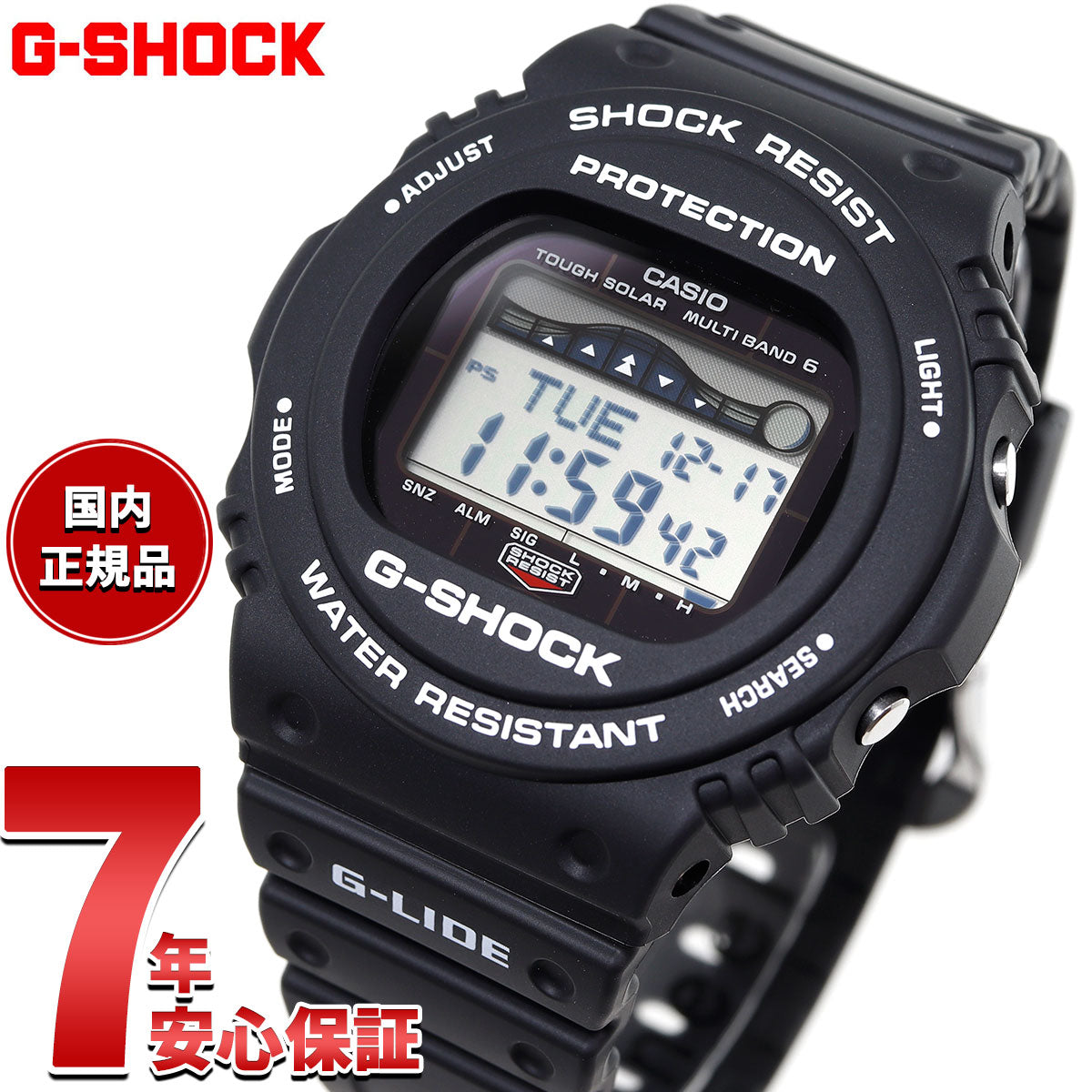 G-SHOCK 電波 ソーラー 電波時計 ブラック カシオ Gショック G-LIDE