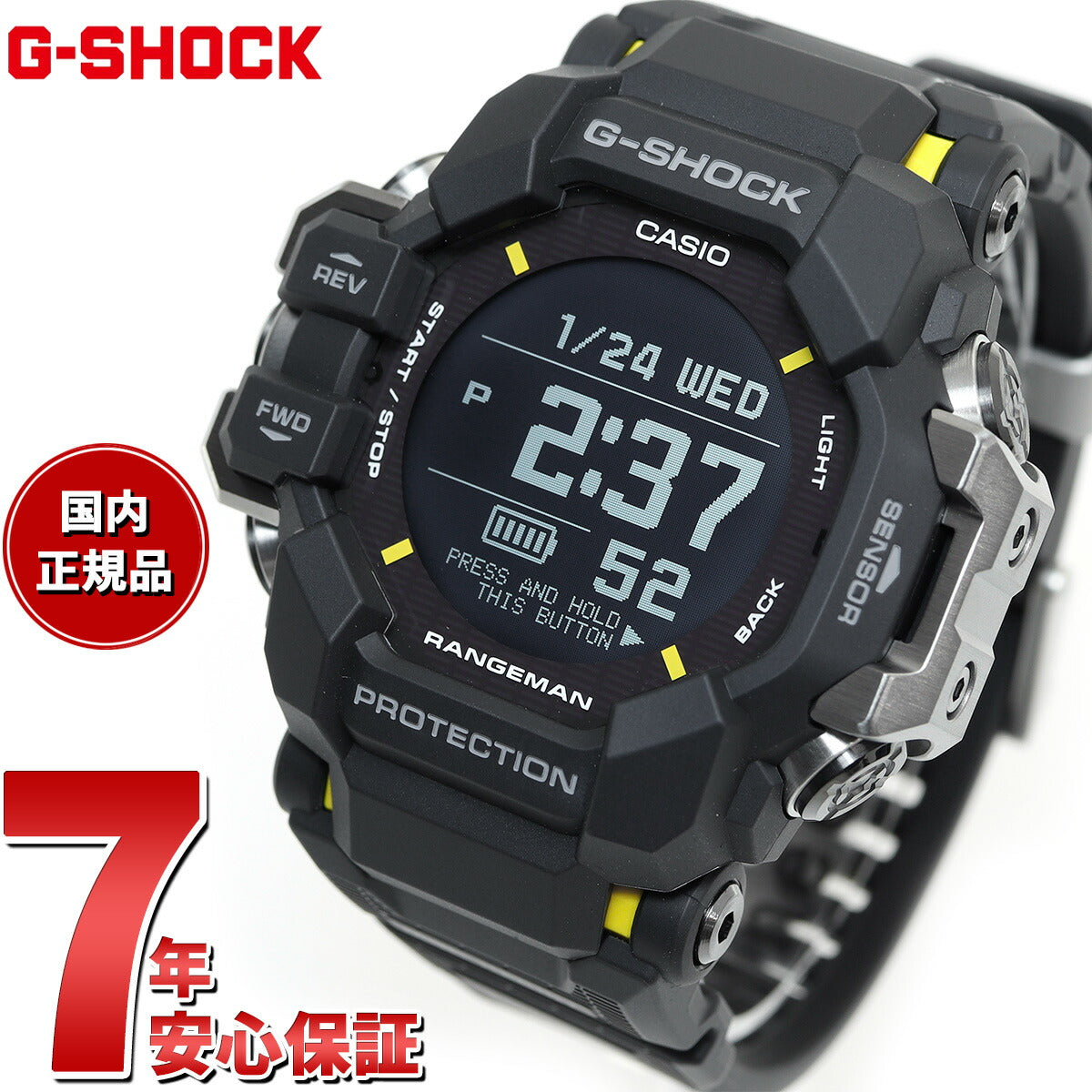 G-SHOCK カシオ Gショック レンジマン CASIO RANGEMAN GPR-H1000-1JR