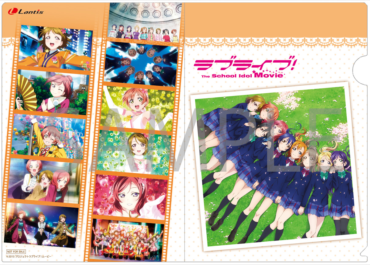 ラブライブ！] 劇場版『ラブライブ！ The School Idol Movie