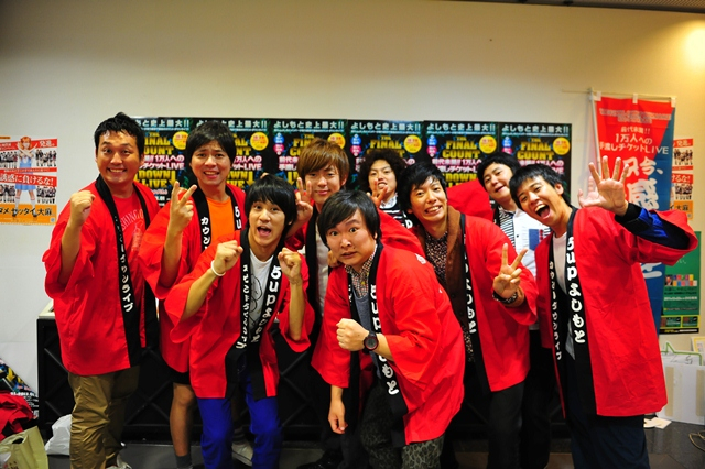 よしもとニュースセンター