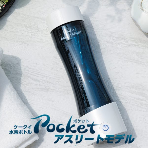 POCKET IQ7 | FIRST PROMOTION