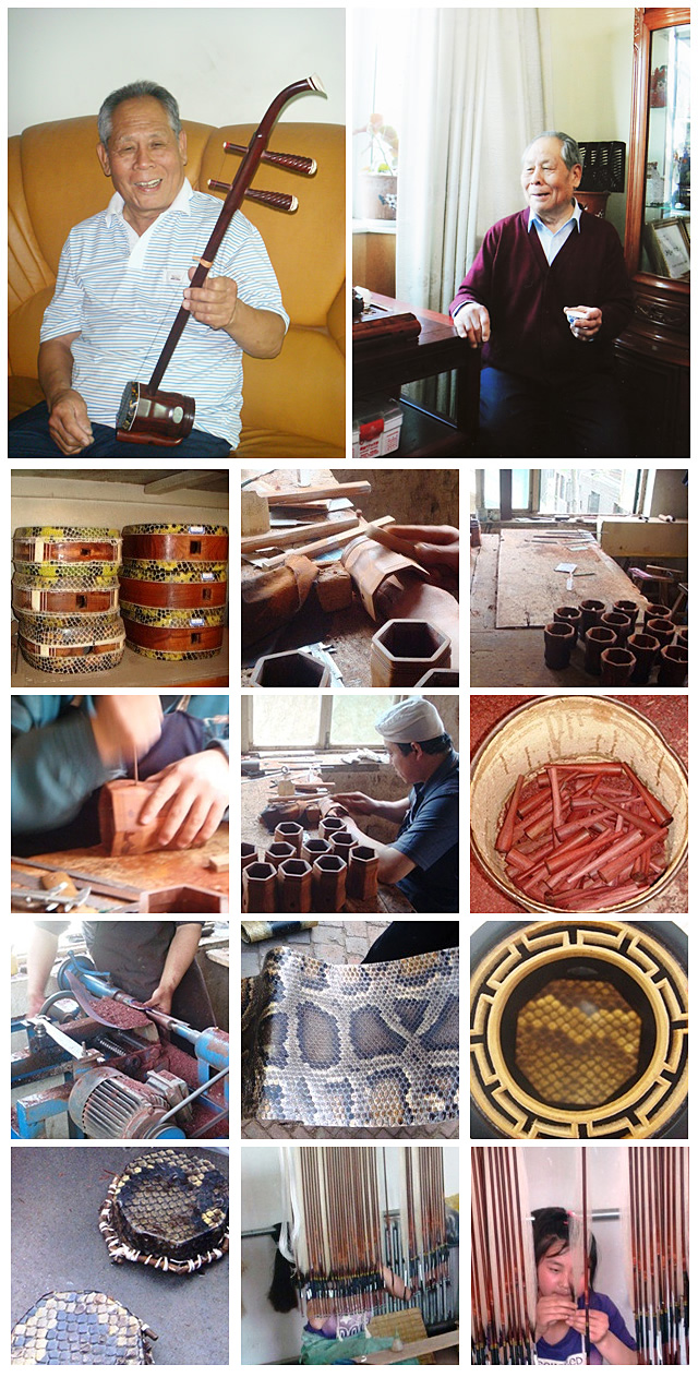 二胡ねっと / 二胡製作者 宋廣寧