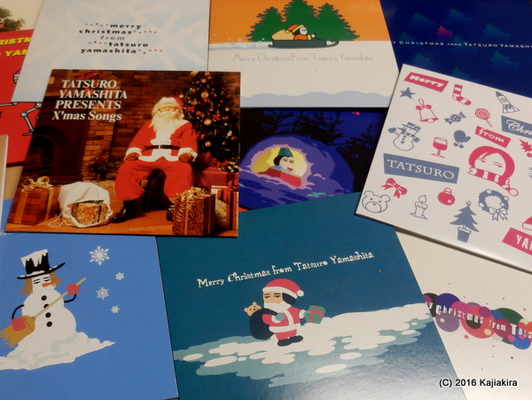 山下達郎 – Others［山下達郎ファンクラブ通販CDなど］ – 新潟で