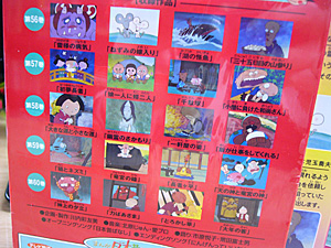 まんが日本昔ばなし〜データベース〜 - DVD-BOX 第11巻と第12巻を購入