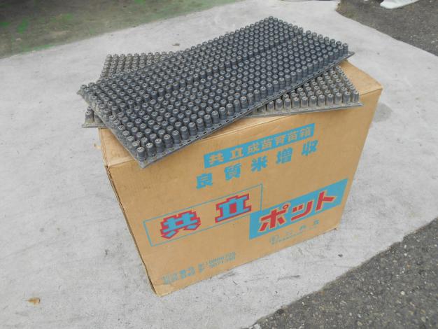 中古 ポット 448穴 育苗箱 448穴 30枚 – 農キング