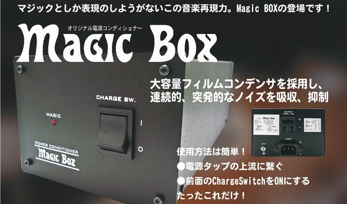 オーディオ＆ホームシアター専門店 音や