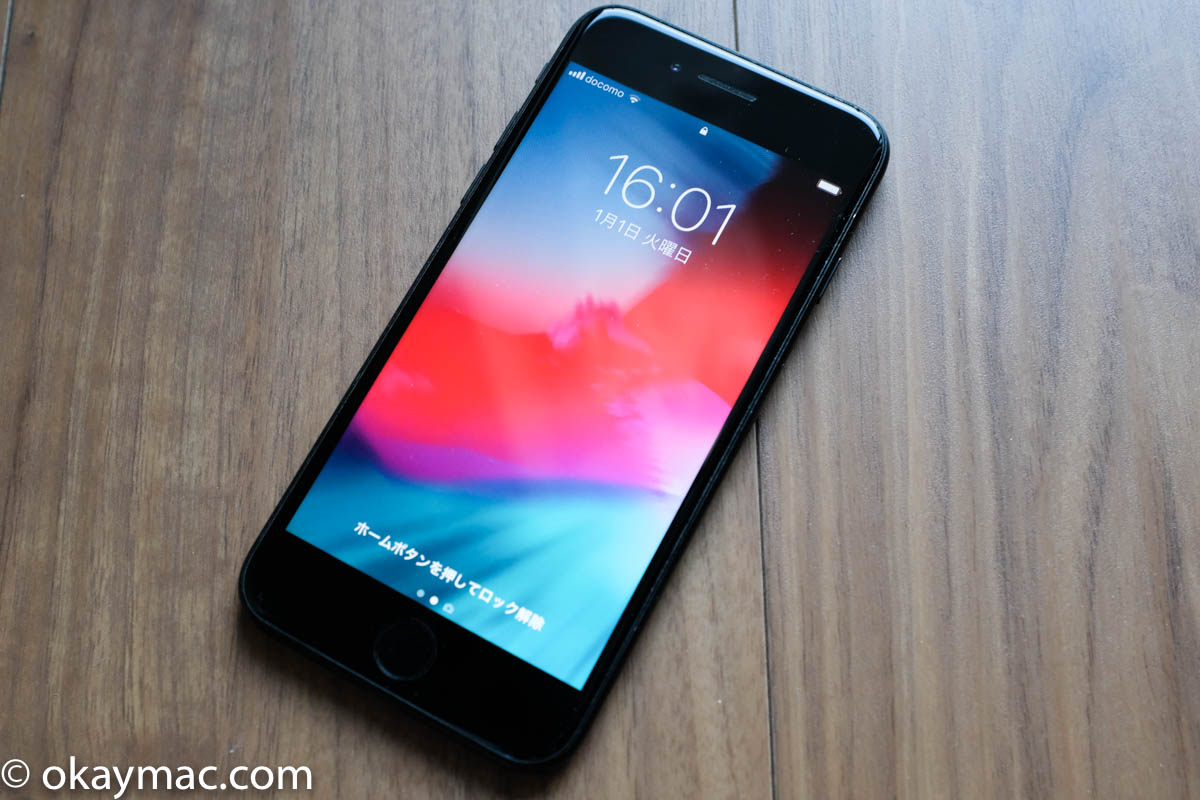 もし史上最高のiPhoneを選ぶとしたら、iPhone 7 ジェットブラックは