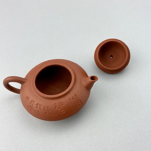 売却済）二代山田常山 常滑焼朱泥茗壺 三代誌 | 小野静観堂