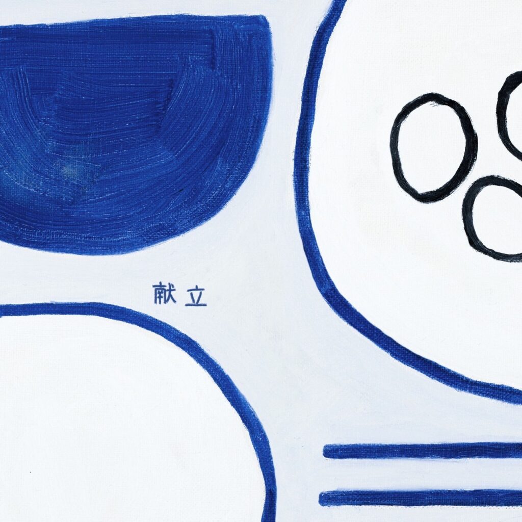 DISCOGRAPHY - オレンジスパイニクラブ