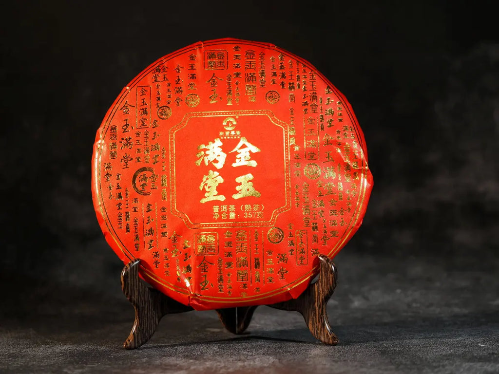 金宝完熟プーアル茶ケーキ – 勐海起源 – Orientaleaf