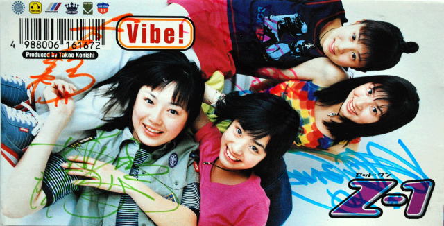 上戸彩☆Fan Site