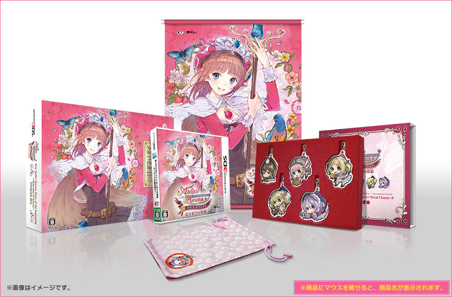 3DS「新・ロロナのアトリエ はじまりの物語」プレミアムボックス