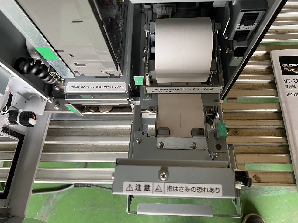 VT-S20・グローリー券売機｜新紙幣・新500円対応｜卓上タイプ